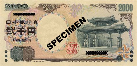 2000yen to php|5000 yen to php.
